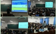 数学科学学院举办“名师大讲堂”系列活动