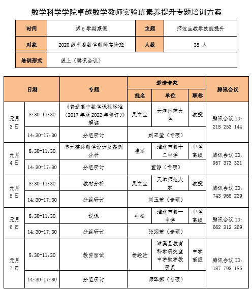 8fad8522449c41e89eb45525cf2f8197.png 8fad8522449c41e89eb45525cf2f8197.png