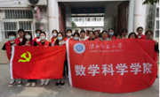 【主题教育】数学科学学院党委开展学雷锋进社区志愿服务主题实践活动