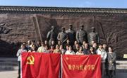 365上市公司党委组织师生党员赴临涣开展红色教育活动